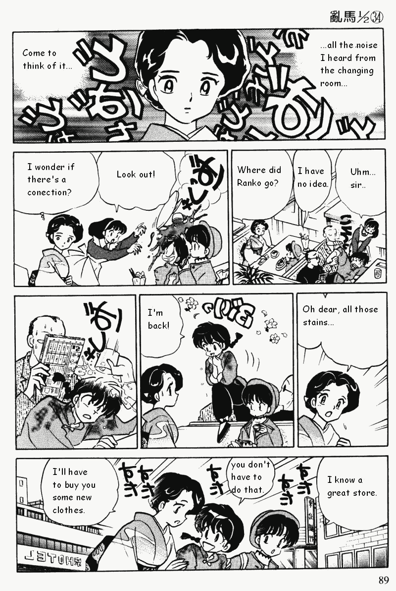 Ranma 1/2 Chapter 361 5